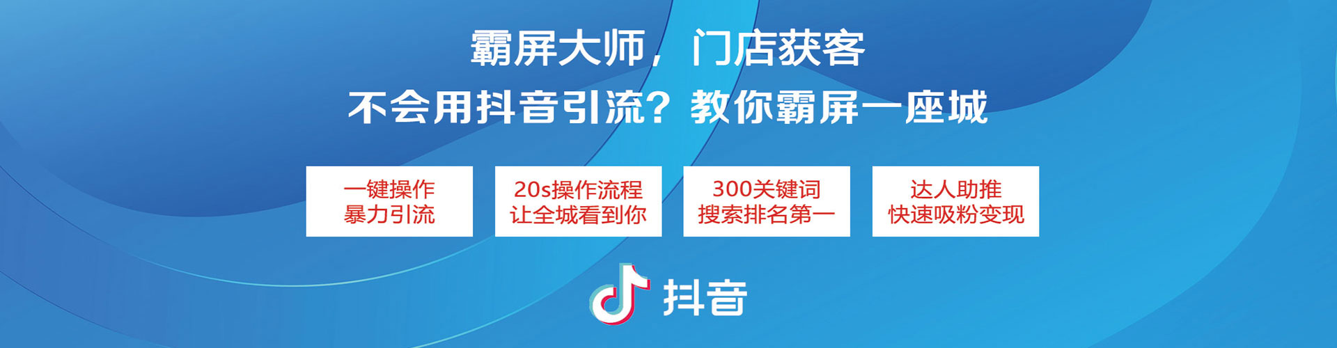 颍东百度网络推广